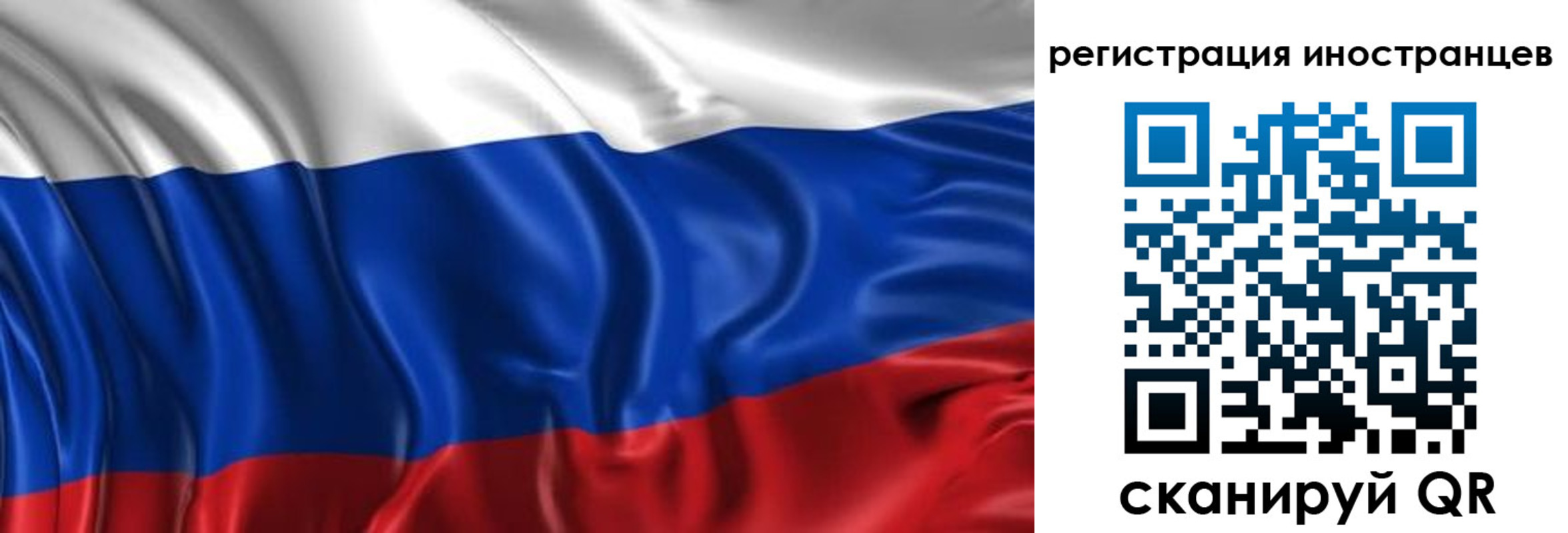 прописка от собственника в Вихоревке