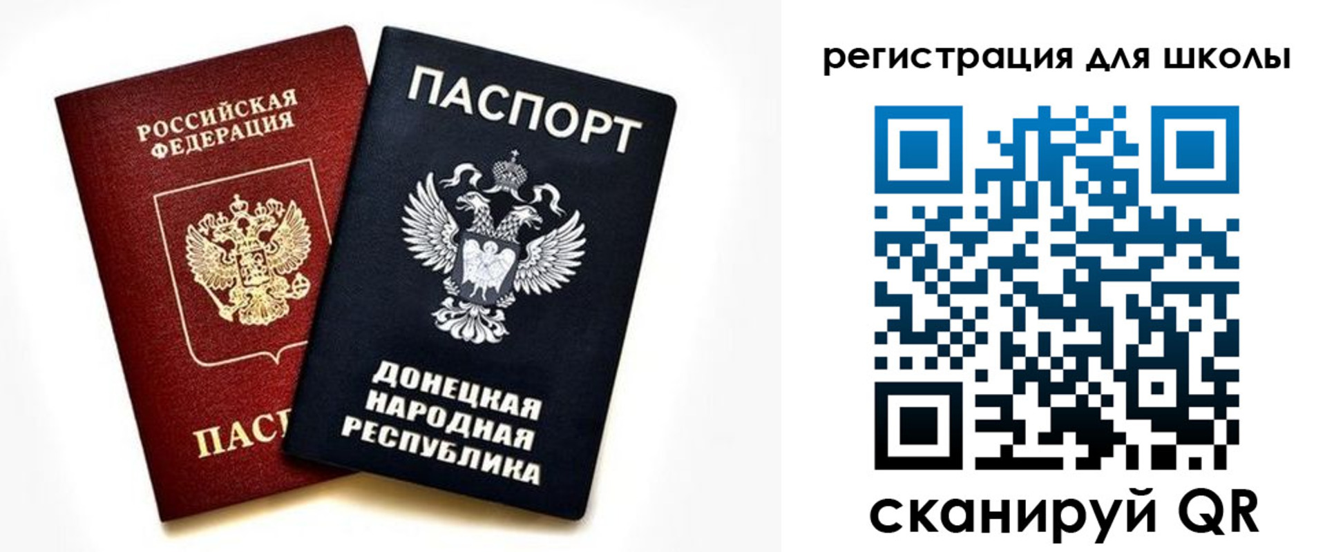 временная регистрация для всех в Вихоревке